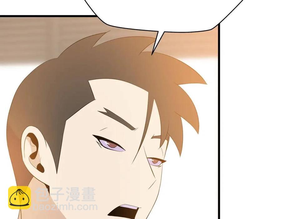 第55话 死士之王118