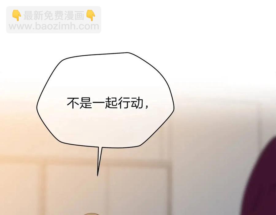第55话 死士之王120