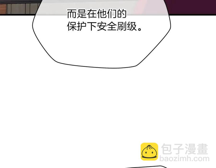 第55话 死士之王122