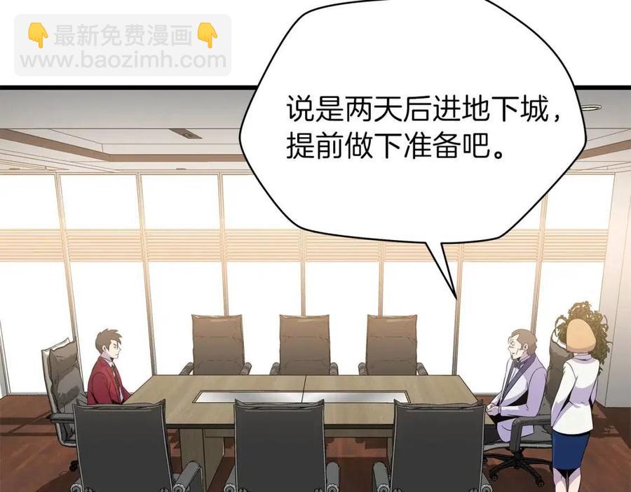 第55话 死士之王123