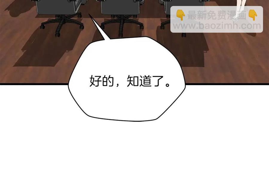 第55话 死士之王124
