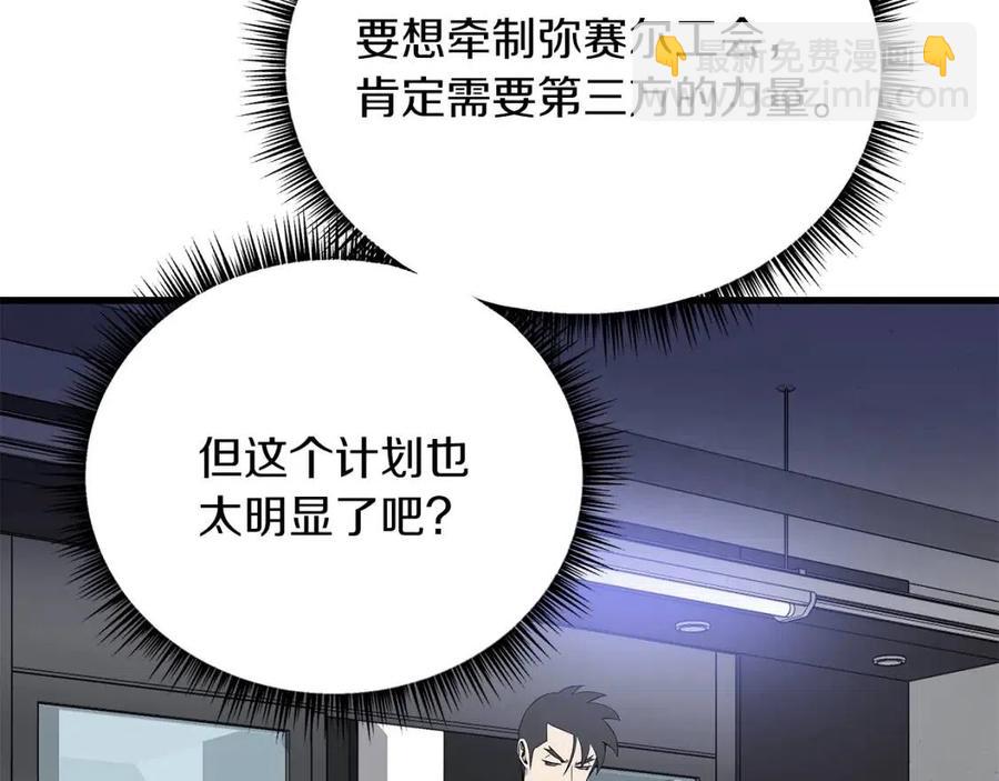 第55话 死士之王127