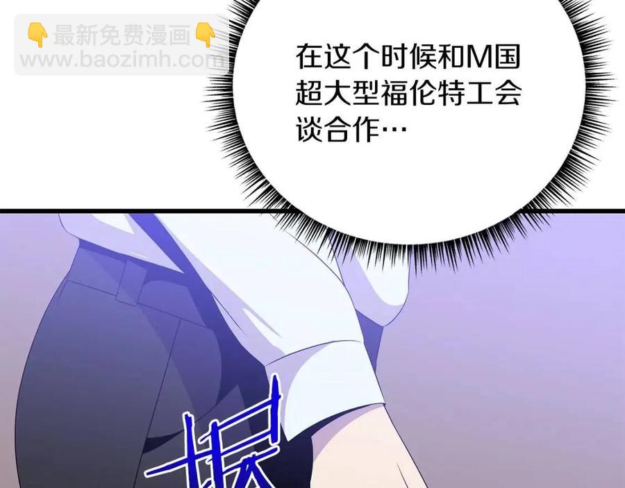 第55话 死士之王130