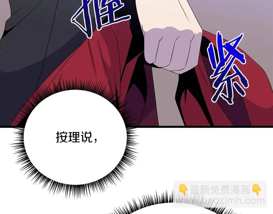 第55话 死士之王131