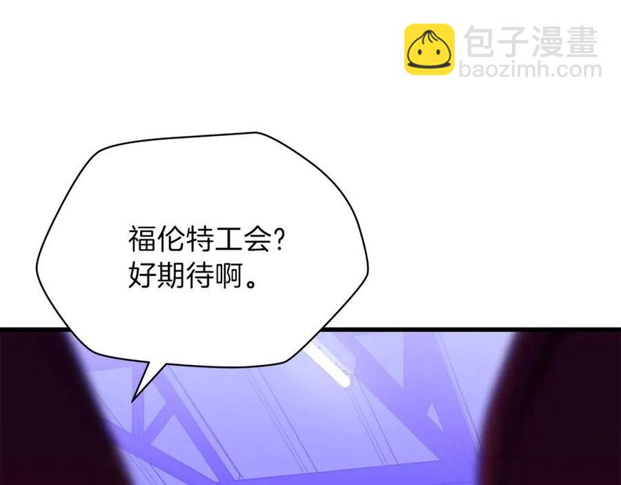 第55话 死士之王139