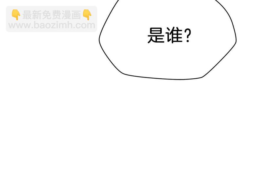 第55话 死士之王14