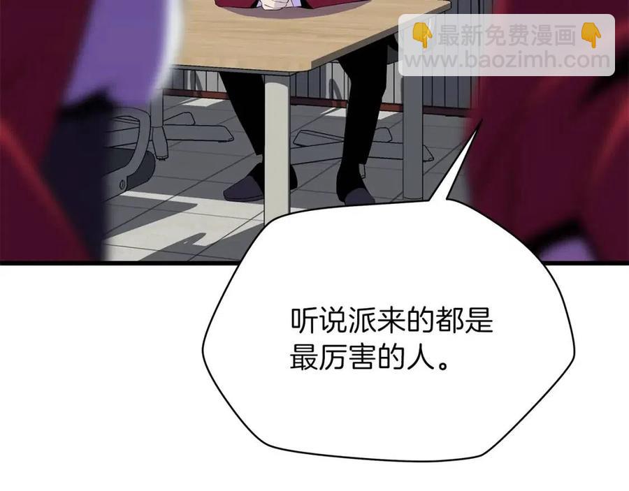 第55话 死士之王141