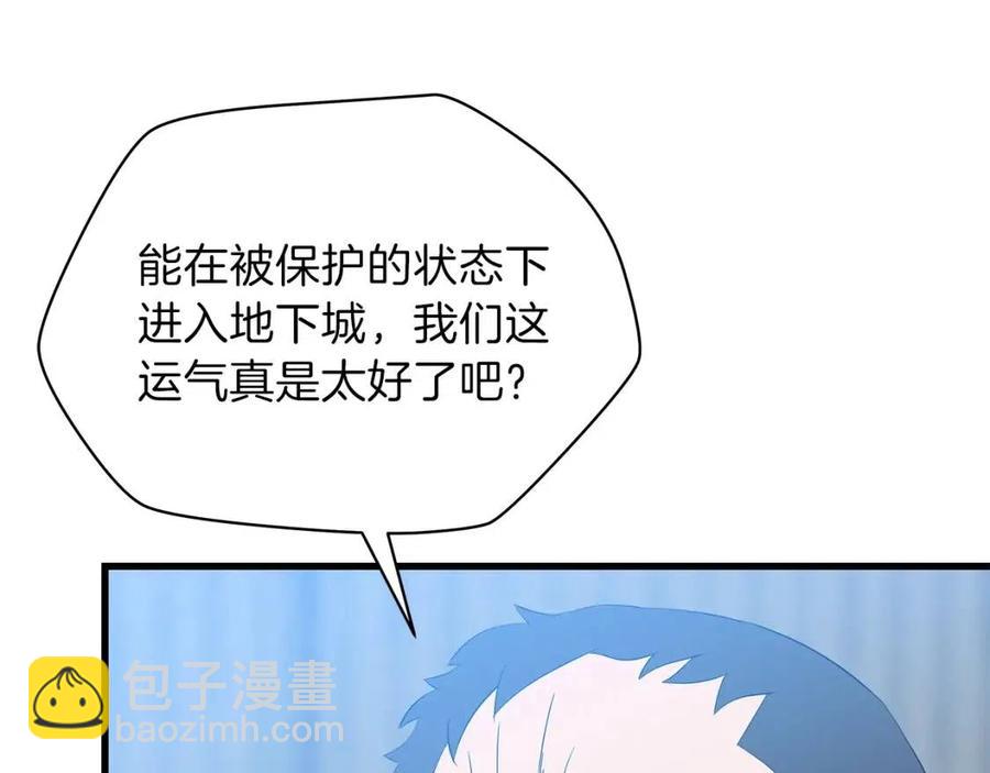 第55话 死士之王142