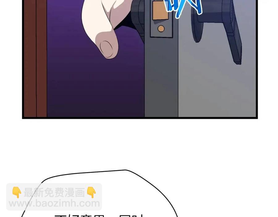 第55话 死士之王146