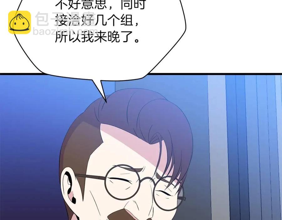 第55话 死士之王147
