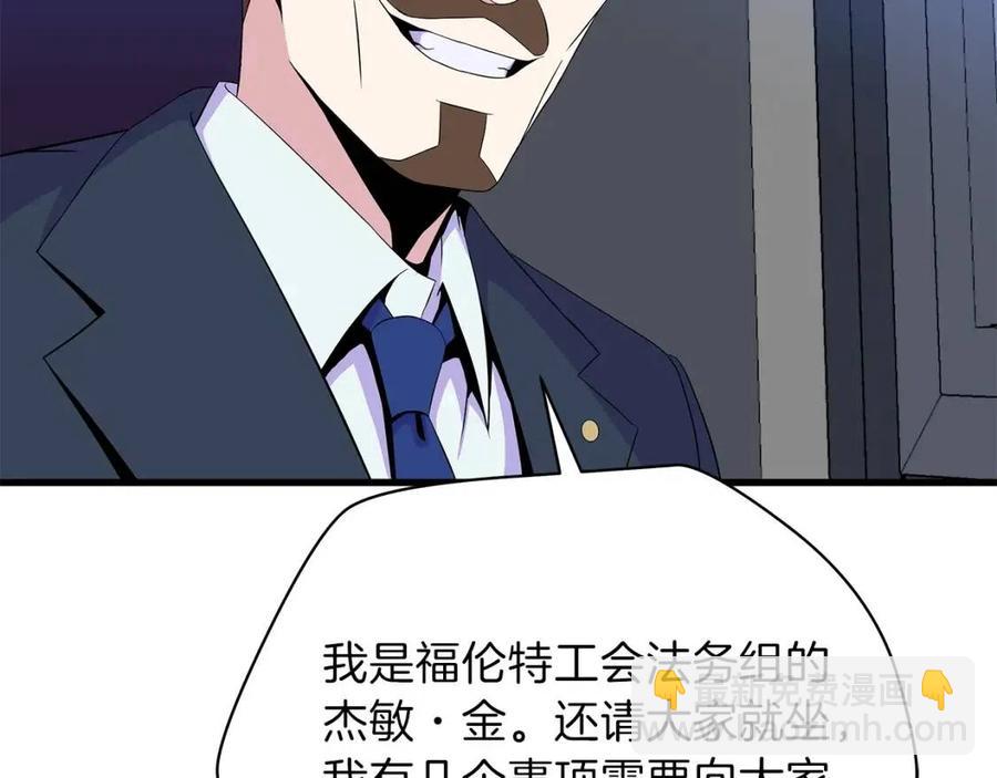 第55话 死士之王148
