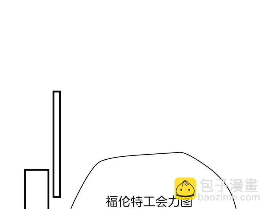 第55话 死士之王150