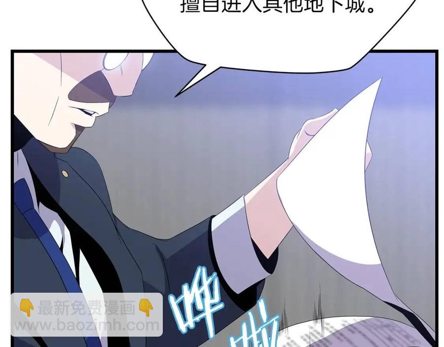 第55话 死士之王158