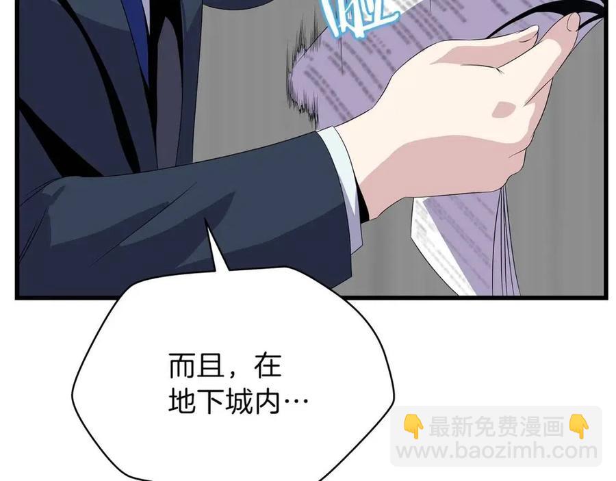 第55话 死士之王159