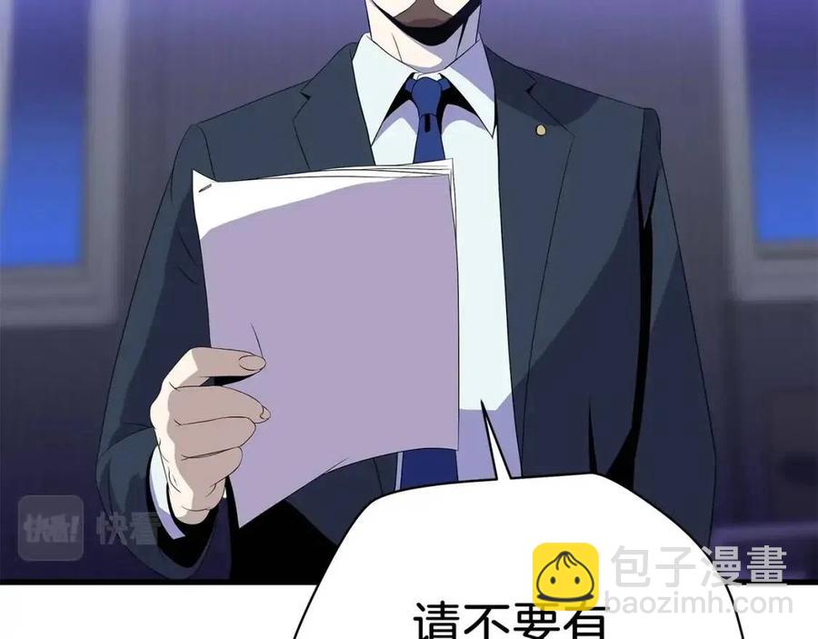 第55话 死士之王161