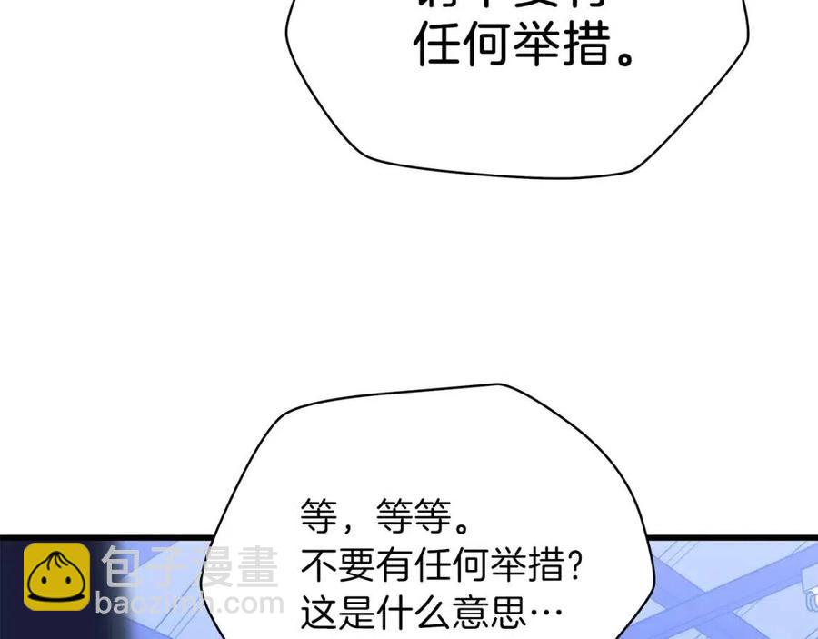 第55话 死士之王162