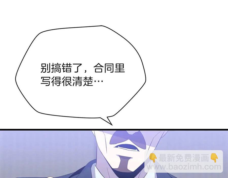 第55话 死士之王165