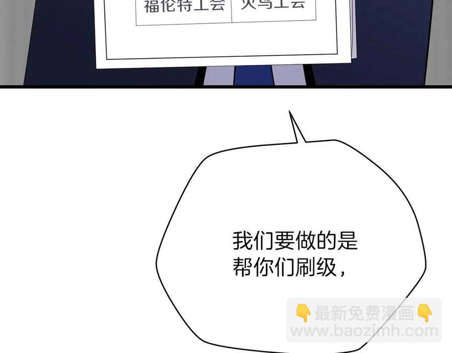 第55话 死士之王167