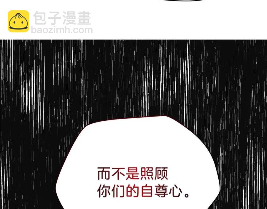 第55话 死士之王168