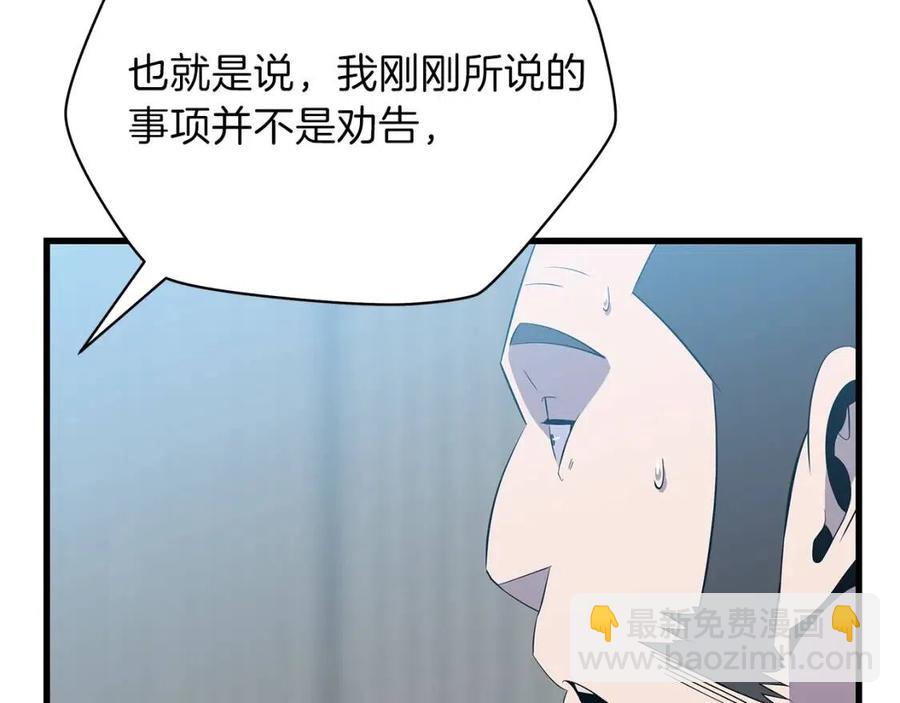 第55话 死士之王170
