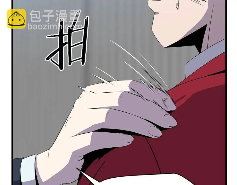 第55话 死士之王171