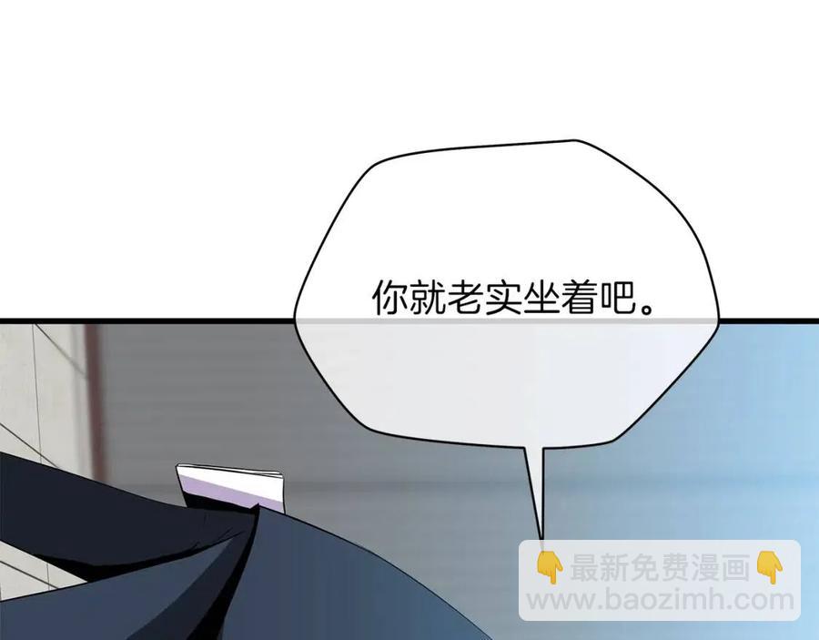 第55话 死士之王173