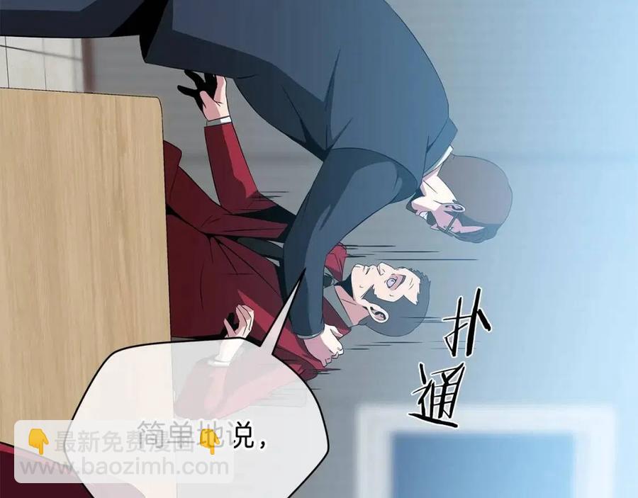 第55话 死士之王174