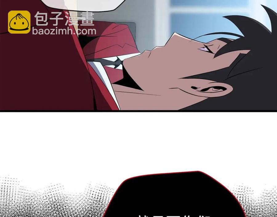 第55话 死士之王175