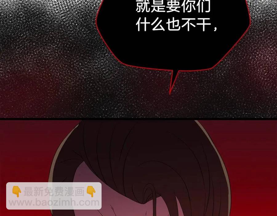 第55话 死士之王176