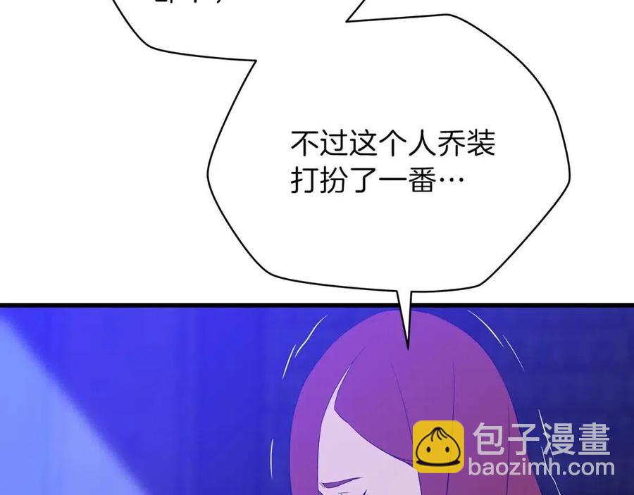 第55话 死士之王18