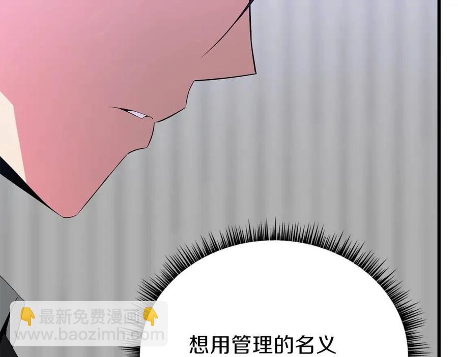 第55话 死士之王186
