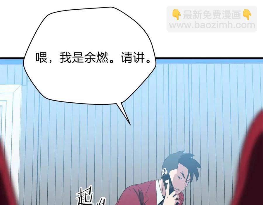 第55话 死士之王188