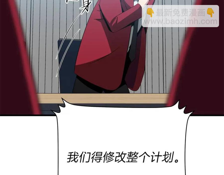 第55话 死士之王189
