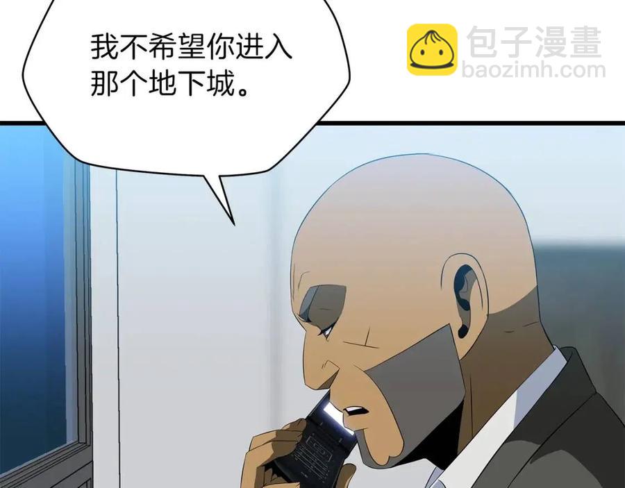 第55话 死士之王191