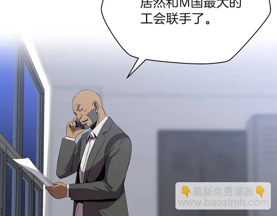 第55话 死士之王195