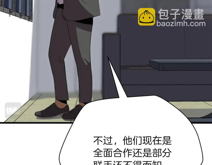 第55话 死士之王196