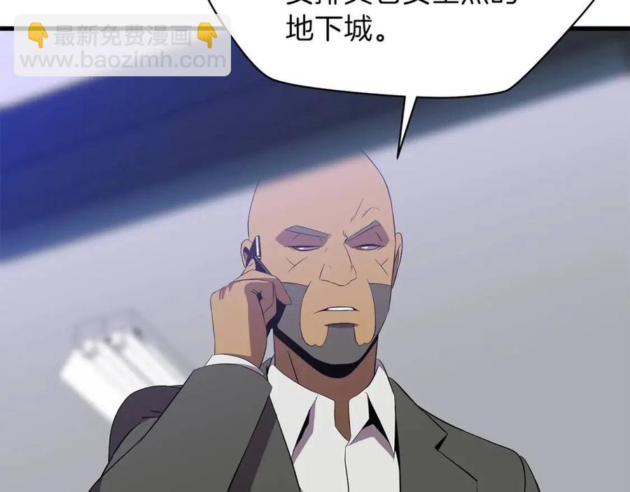 第55话 死士之王198