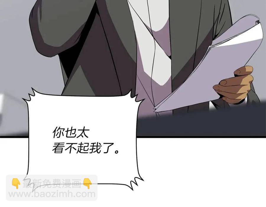 第55话 死士之王199