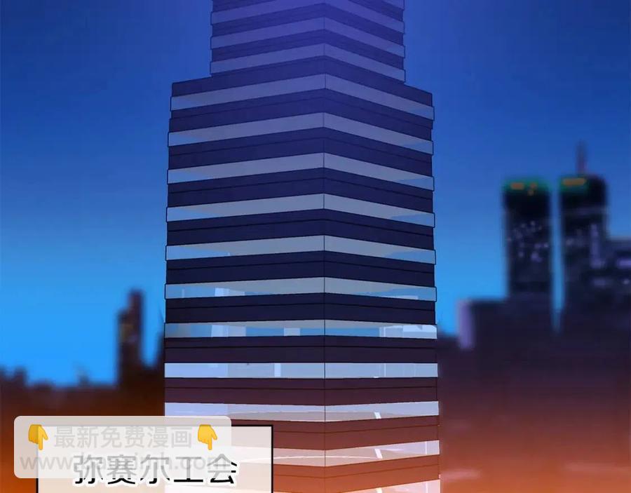 第55话 死士之王2