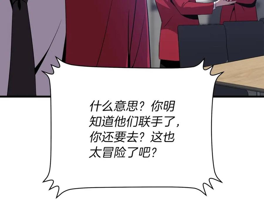 第55话 死士之王202