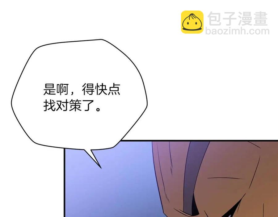 第55话 死士之王206
