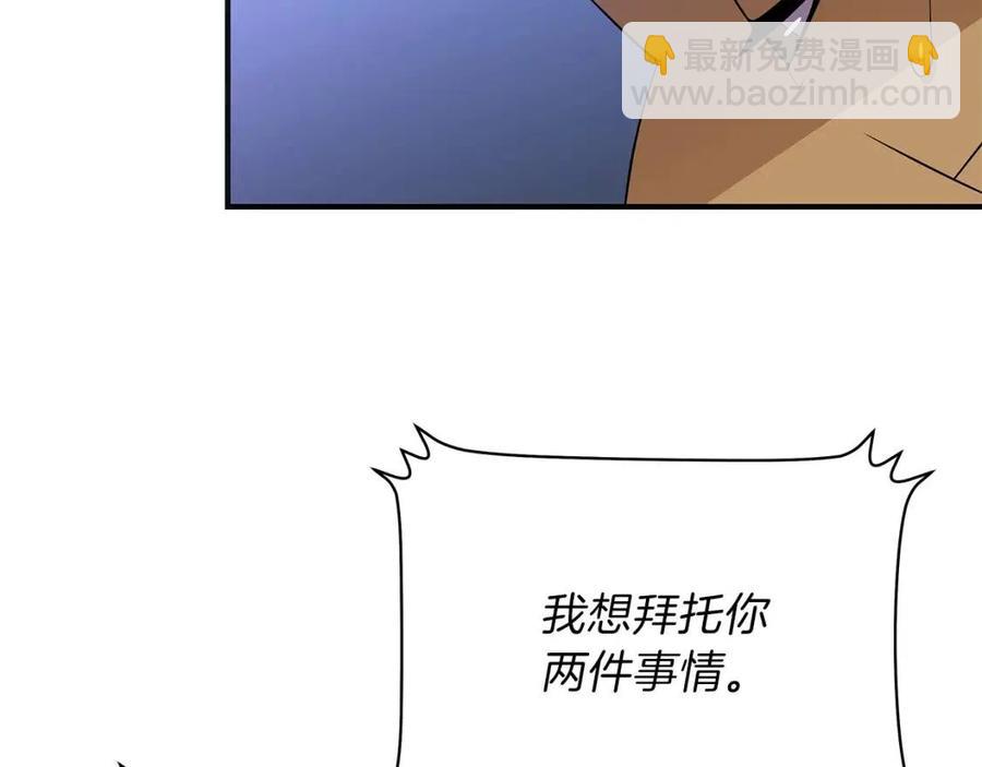 第55话 死士之王207