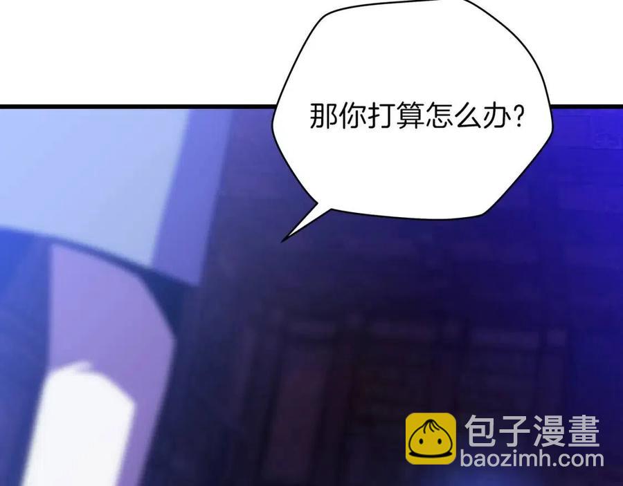 第55话 死士之王21