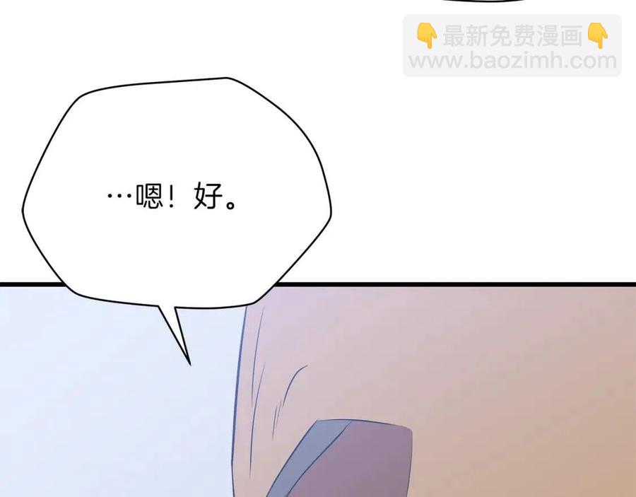 第55话 死士之王215