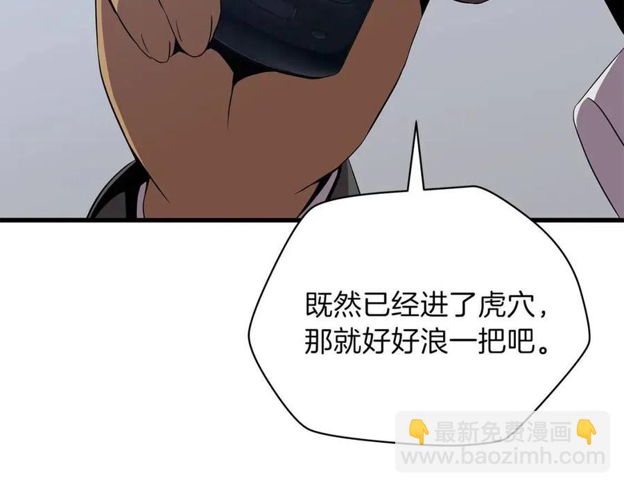 第55话 死士之王217