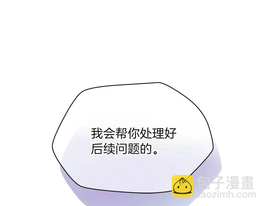 第55话 死士之王218