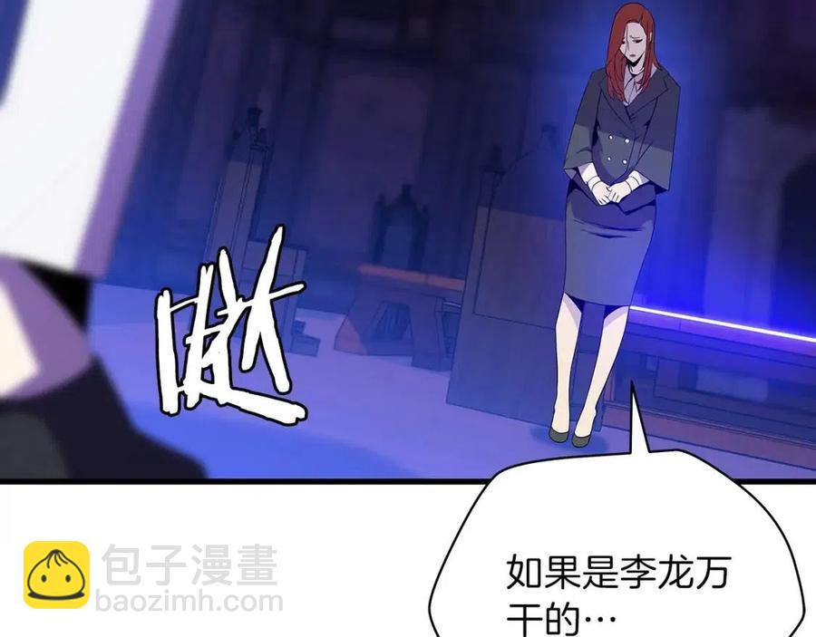 第55话 死士之王22