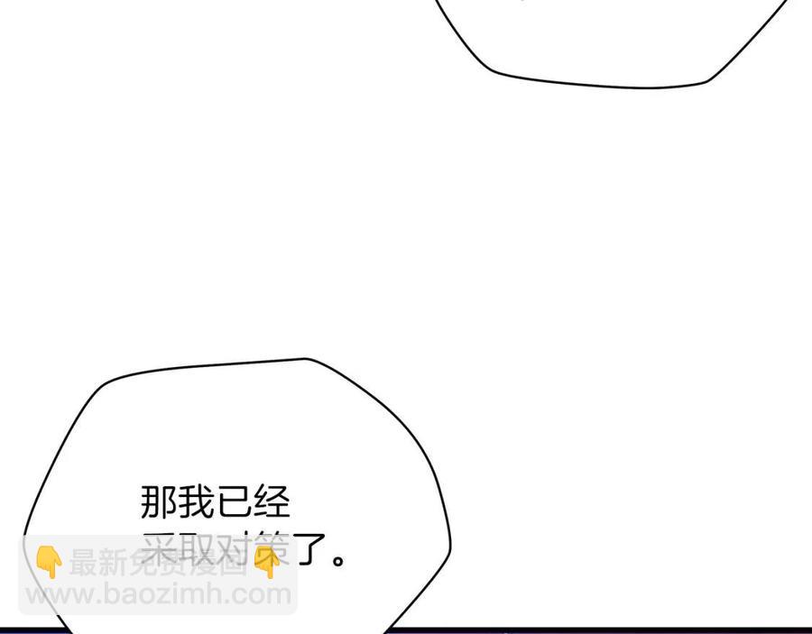 第55话 死士之王23