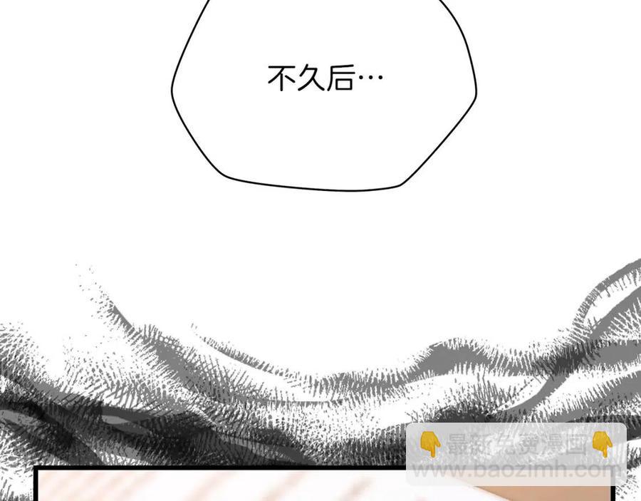 第55话 死士之王26