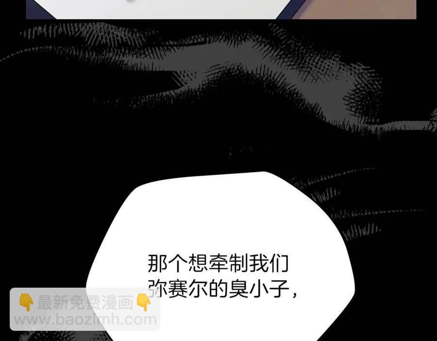第55话 死士之王28